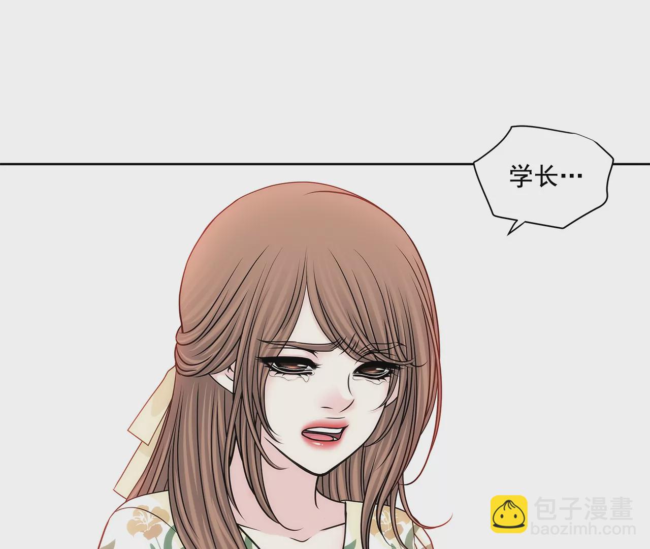 灰姑娘的男人 - 第164話 爭執 - 6