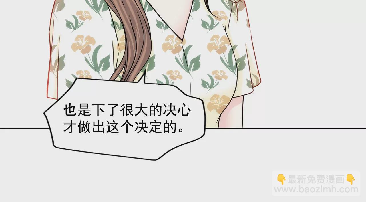 灰姑娘的男人 - 第164話 爭執 - 7