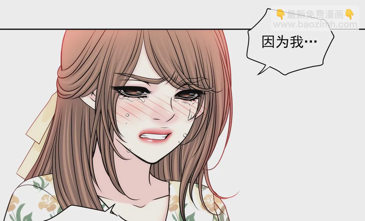 灰姑娘的男人 - 第164話 爭執 - 3