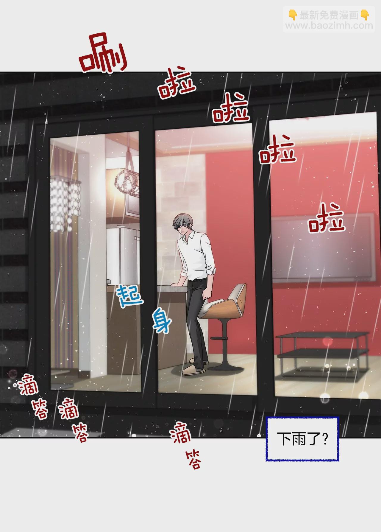 灰姑娘的男人 - 第166話 怎麼能這樣對我 - 6