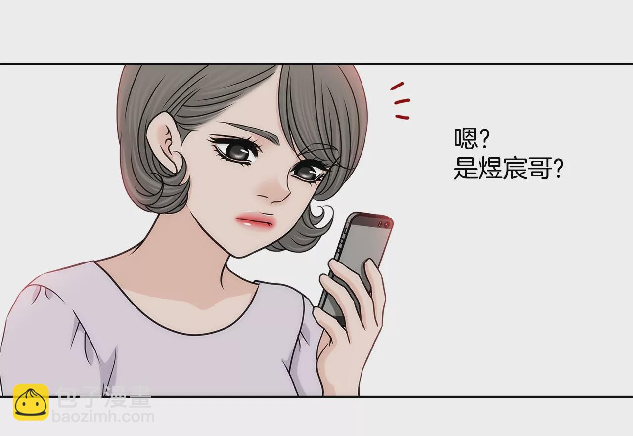 灰姑娘的男人 - 第166話 怎麼能這樣對我 - 4