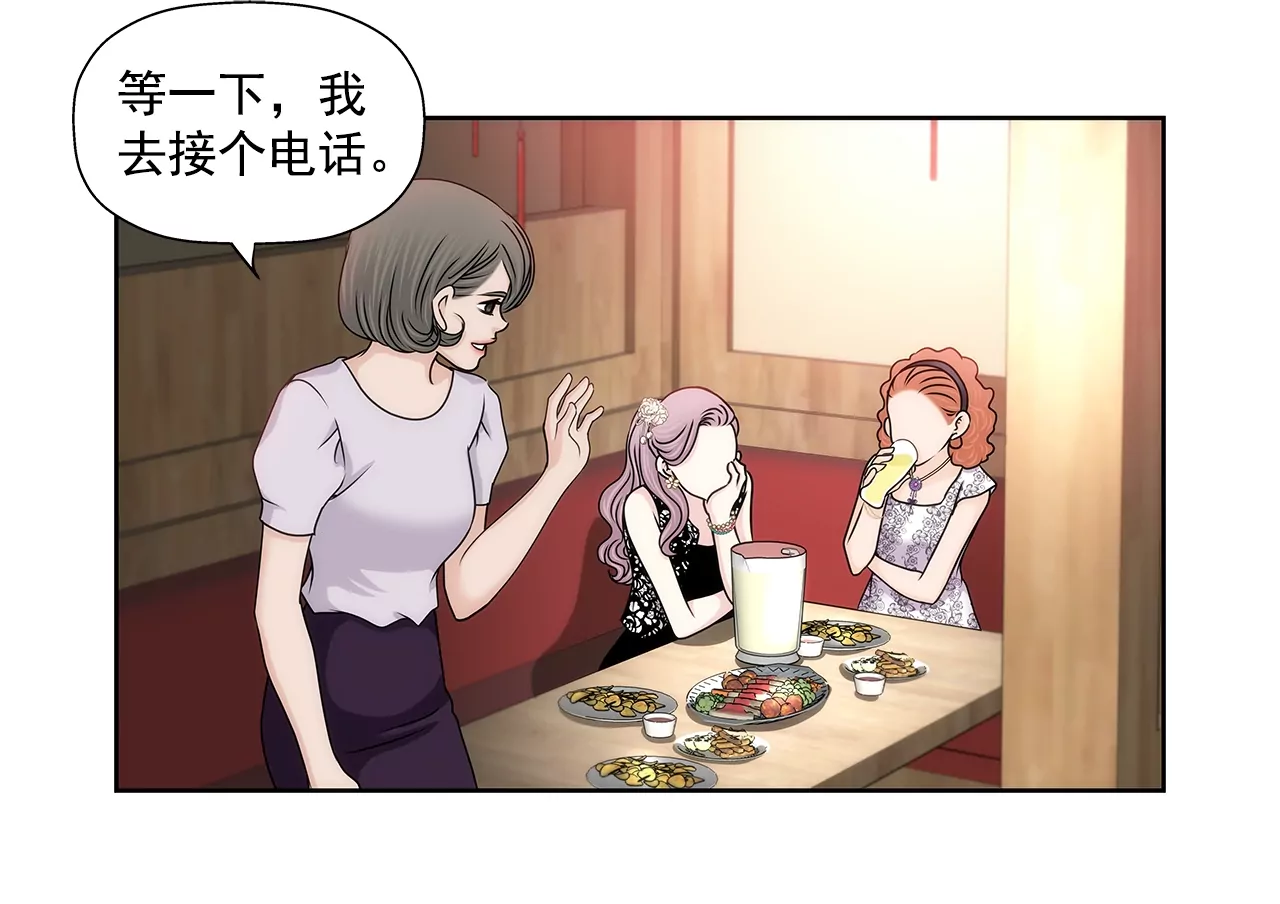 灰姑娘的男人 - 第166話 怎麼能這樣對我 - 5