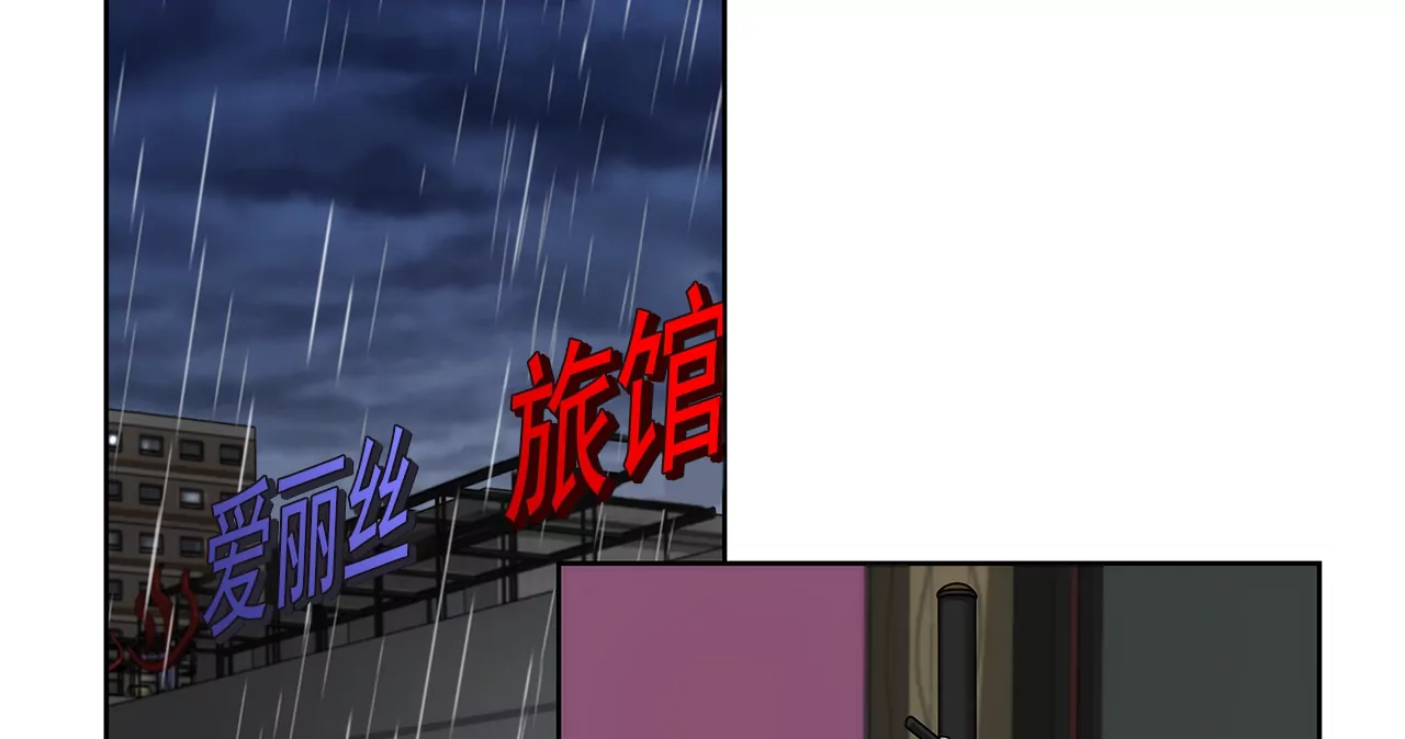 灰姑娘的男人 - 第166話 怎麼能這樣對我 - 5