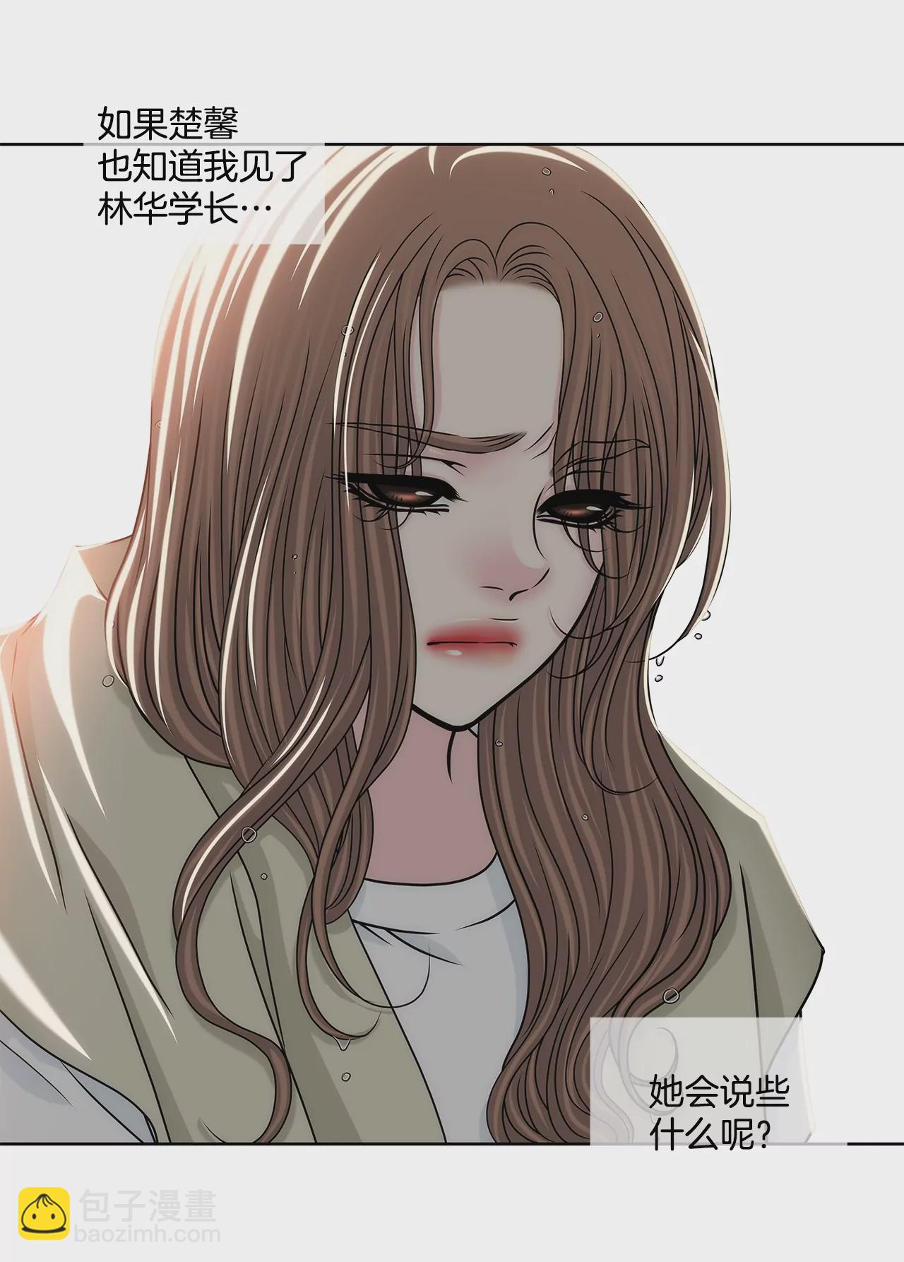 灰姑娘的男人 - 第166話 怎麼能這樣對我 - 3