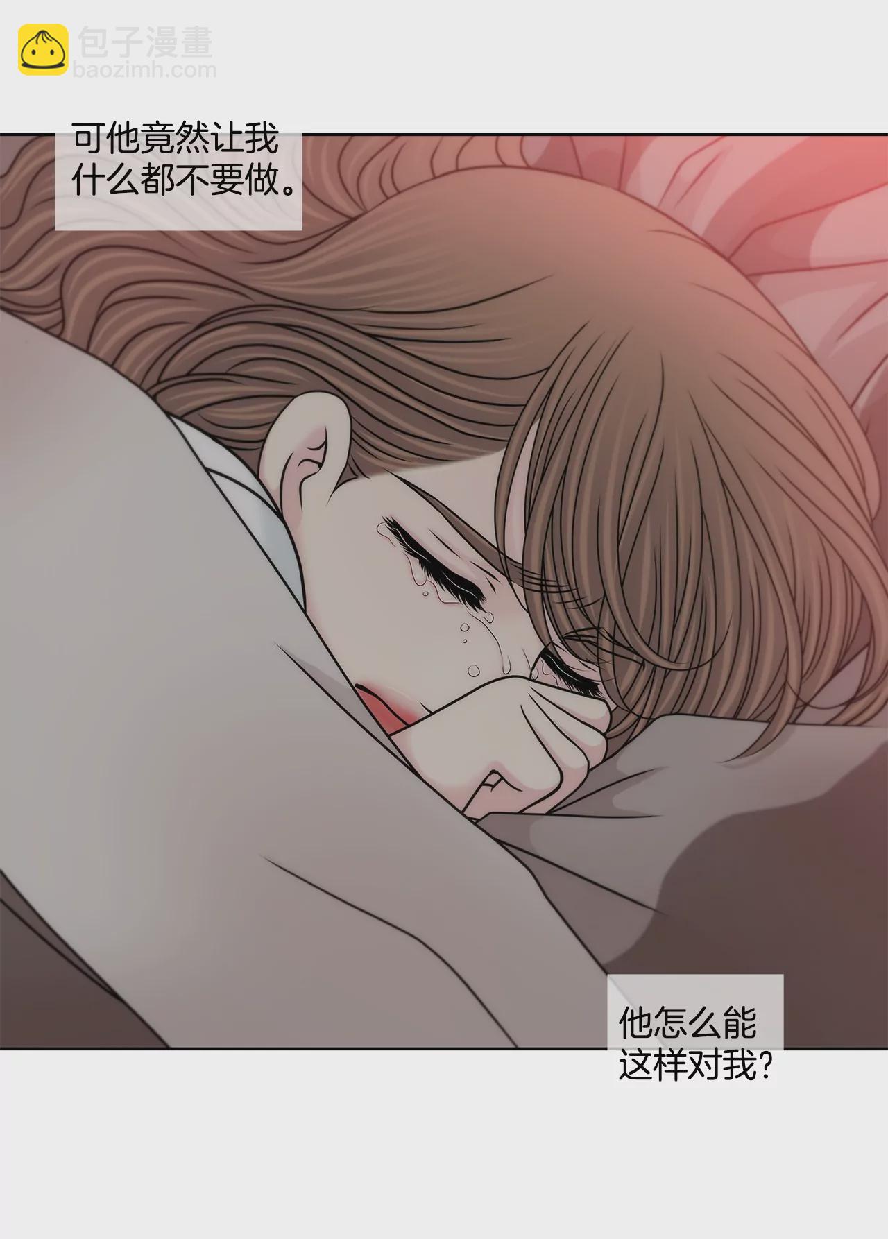 灰姑娘的男人 - 第166話 怎麼能這樣對我 - 5