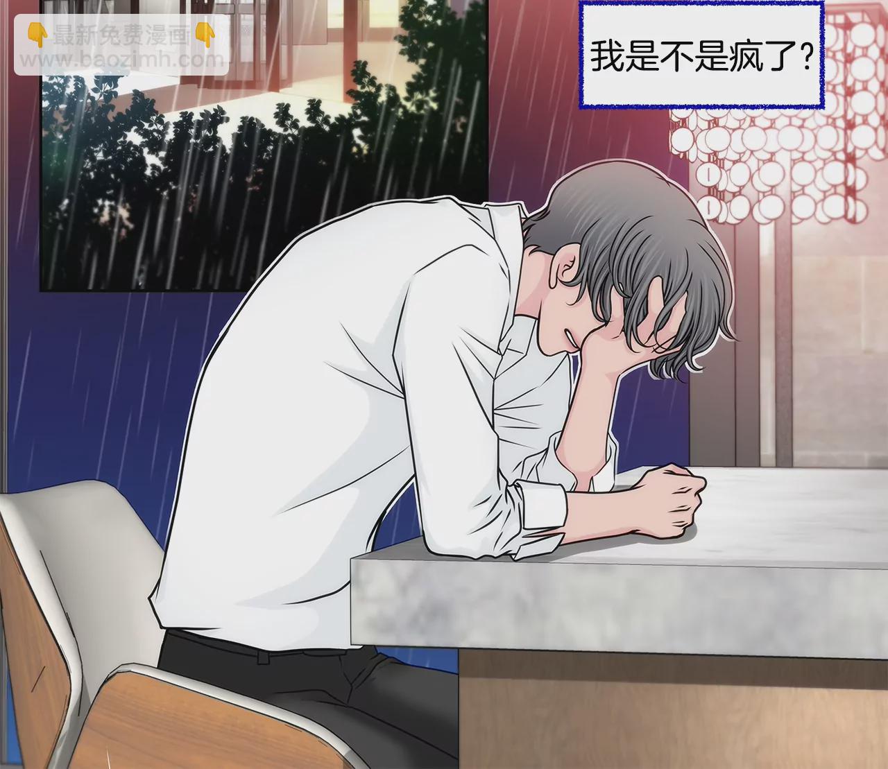 灰姑娘的男人 - 第166話 怎麼能這樣對我 - 3