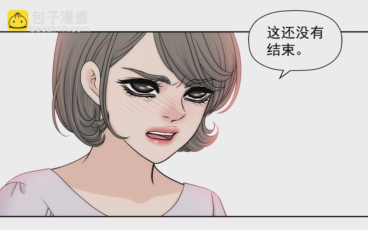 灰姑娘的男人 - 第168話 後悔 - 2
