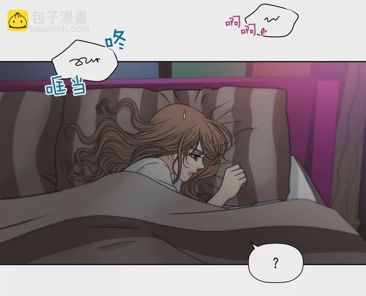 灰姑娘的男人 - 第168話 後悔 - 2