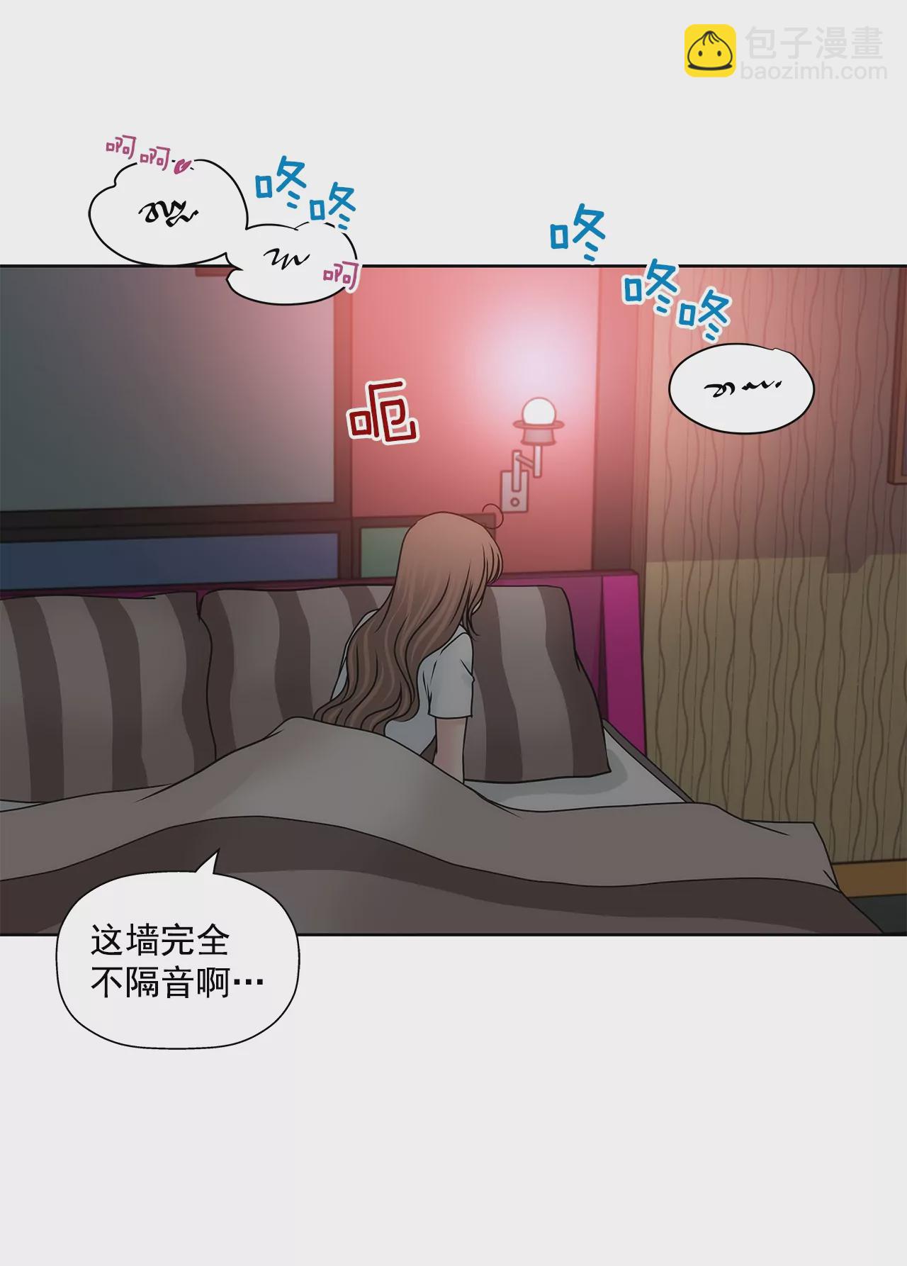 灰姑娘的男人 - 第168話 後悔 - 3