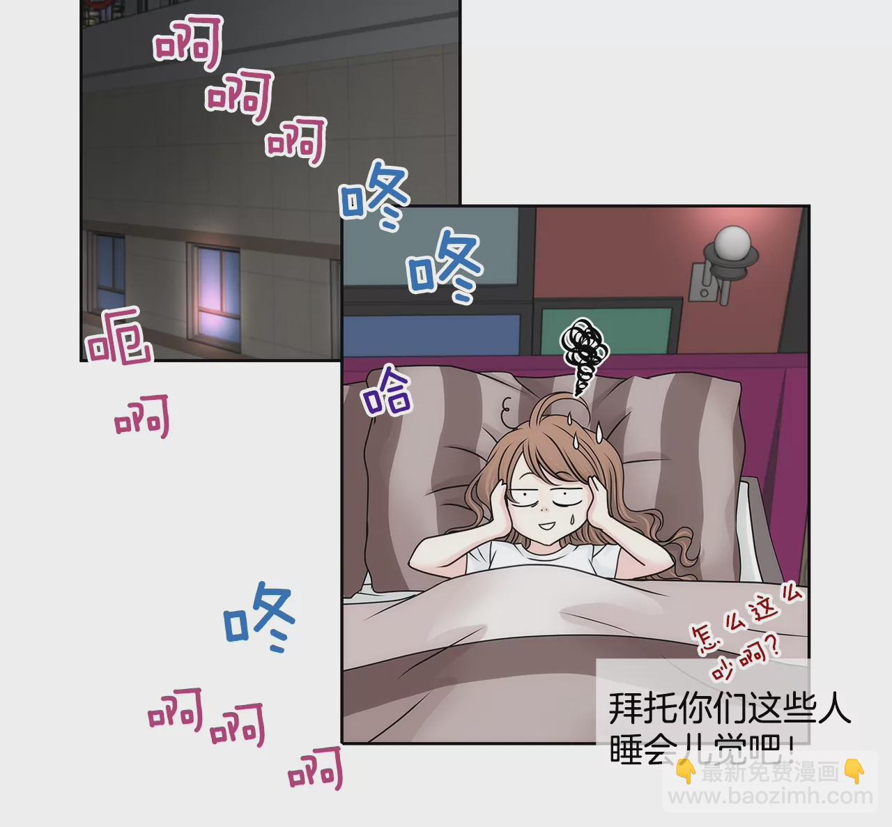 灰姑娘的男人 - 第168話 後悔 - 5