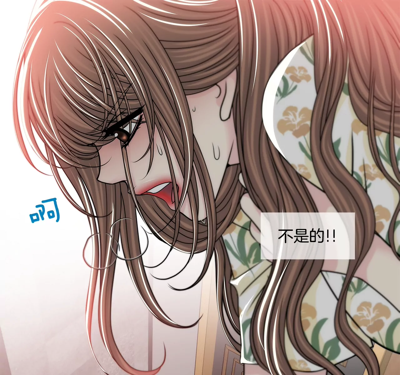 灰姑娘的男人 - 第170話 對不起 - 1