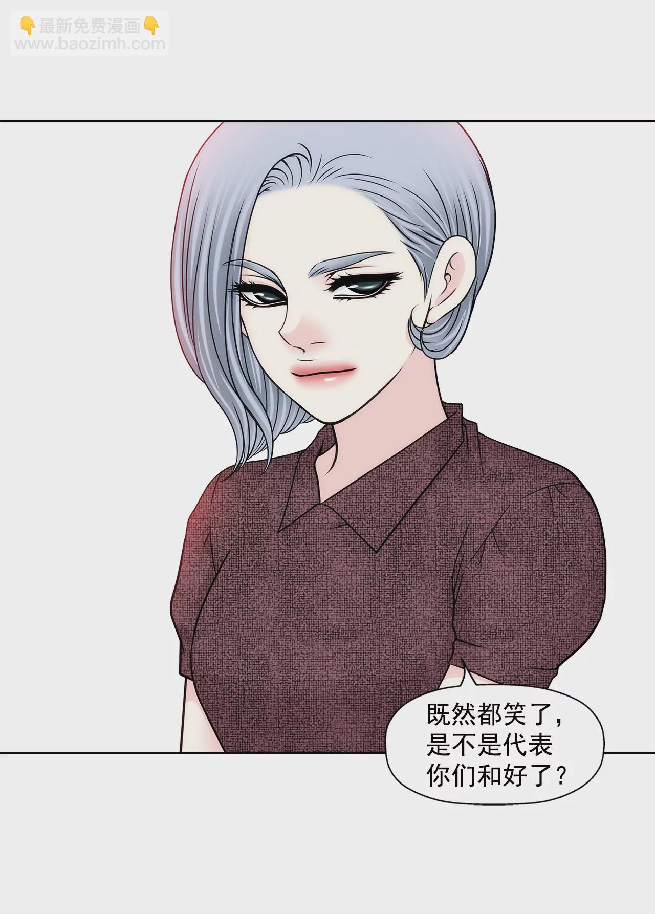 灰姑娘的男人 - 第172話 沒有背叛 - 2