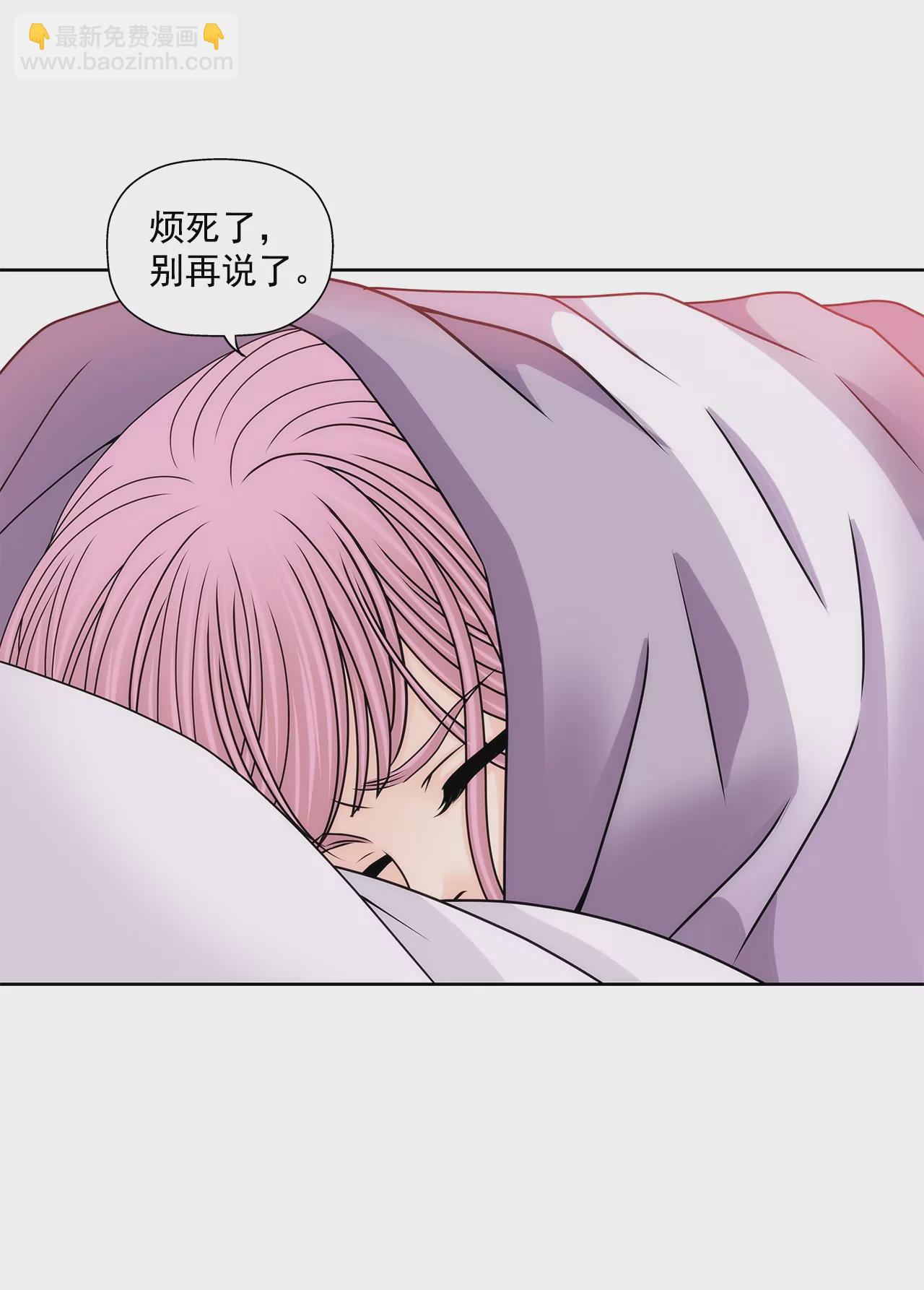 灰姑娘的男人 - 第174話 這種人有什麼了不起 - 1