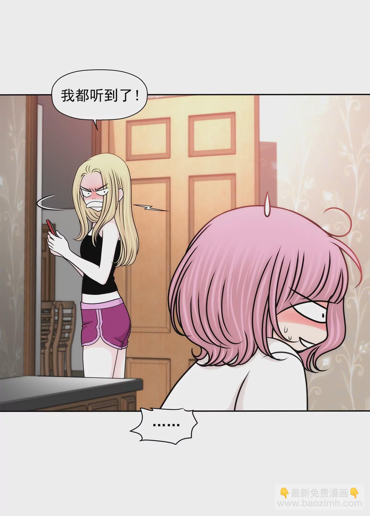 灰姑娘的男人 - 第174話 這種人有什麼了不起 - 4