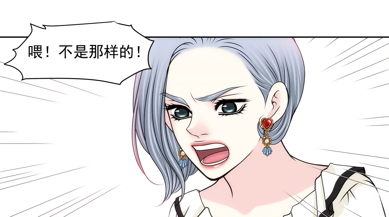 灰姑娘的男人 - 第176話 相遇很重要 - 4
