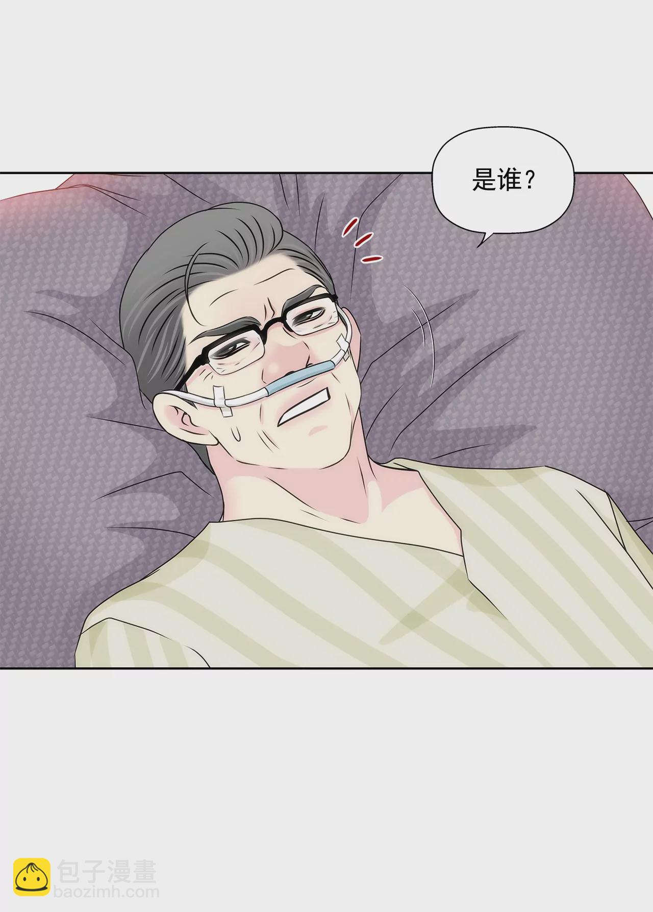 灰姑娘的男人 - 第178話 她說謊！ - 4