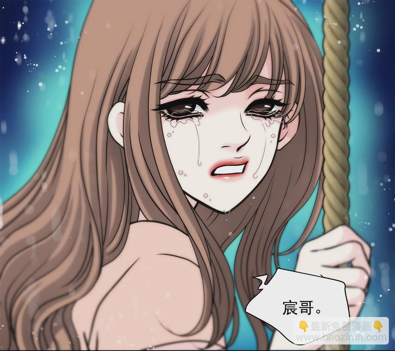 灰姑娘的男人 - 第19話 千金家道中落 - 4