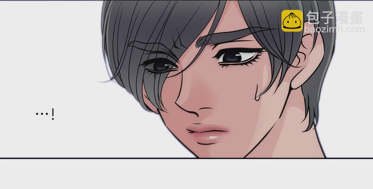 灰姑娘的男人 - 第19話 千金家道中落 - 5