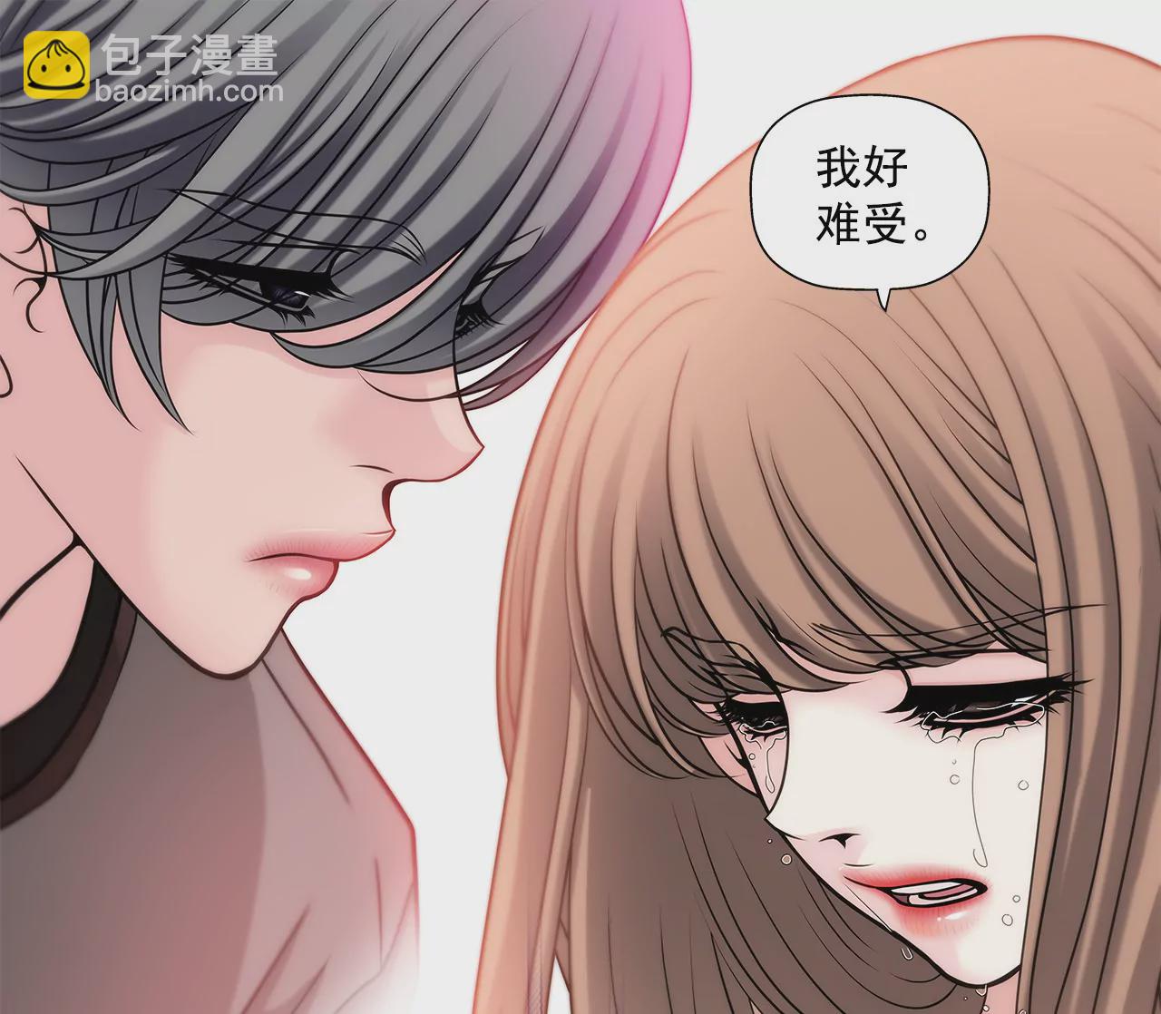 灰姑娘的男人 - 第19話 千金家道中落 - 6