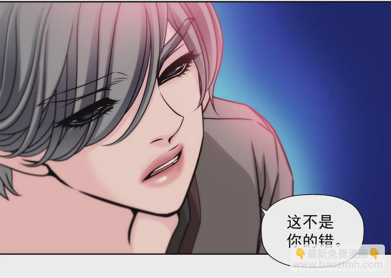 灰姑娘的男人 - 第19話 千金家道中落 - 3