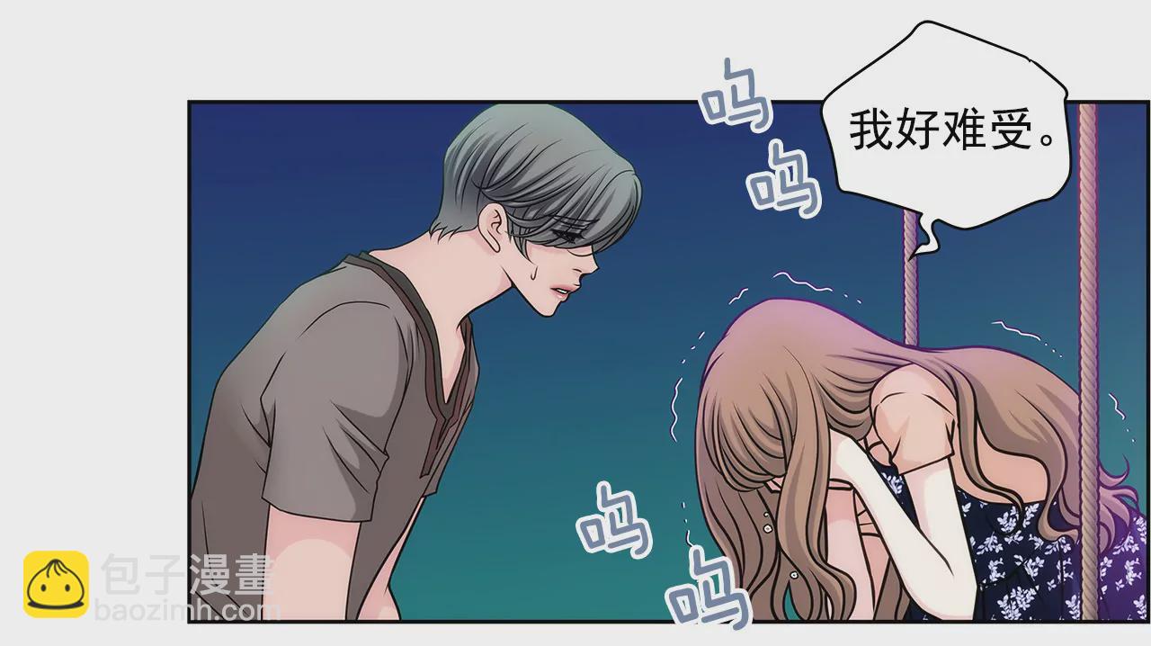 灰姑娘的男人 - 第19話 千金家道中落 - 4