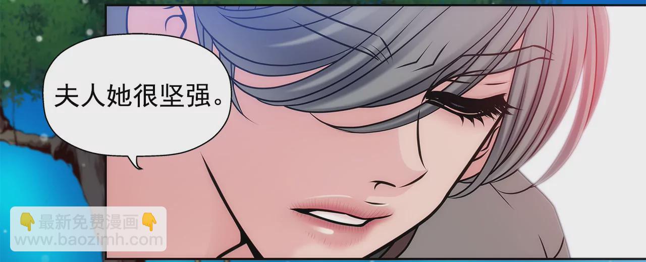 灰姑娘的男人 - 第19話 千金家道中落 - 1