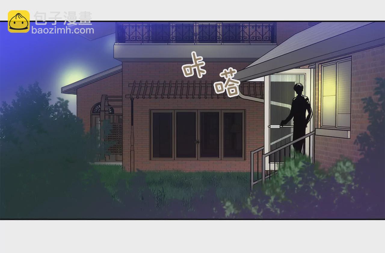 灰姑娘的男人 - 第19話 千金家道中落 - 6