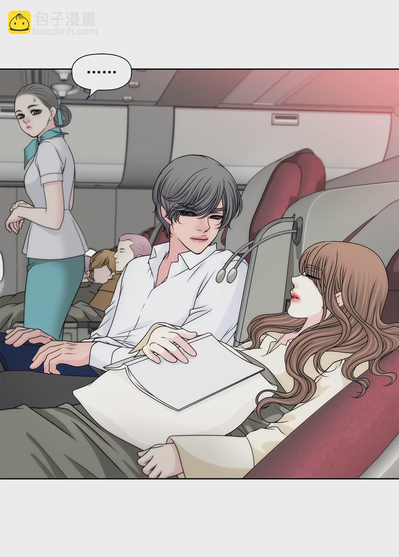 灰姑娘的男人 - 第180話 一起出行 - 4