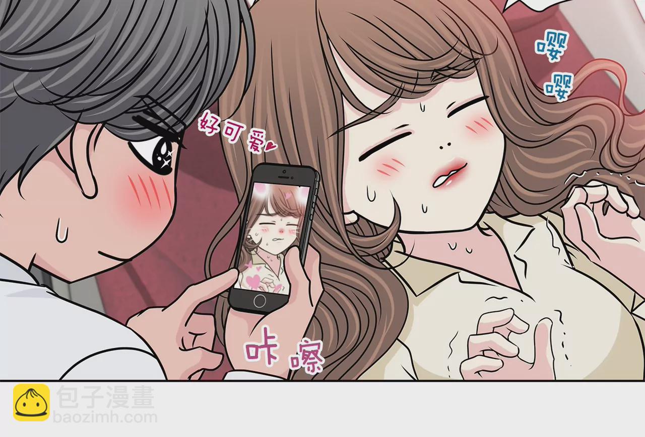 灰姑娘的男人 - 第180話 一起出行 - 6