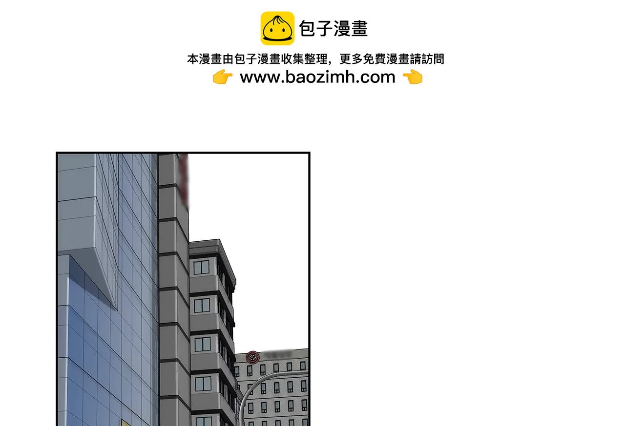 灰姑娘的男人 - 第180話 一起出行 - 2