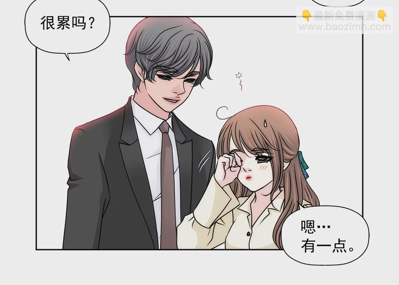 灰姑娘的男人 - 第180話 一起出行 - 1