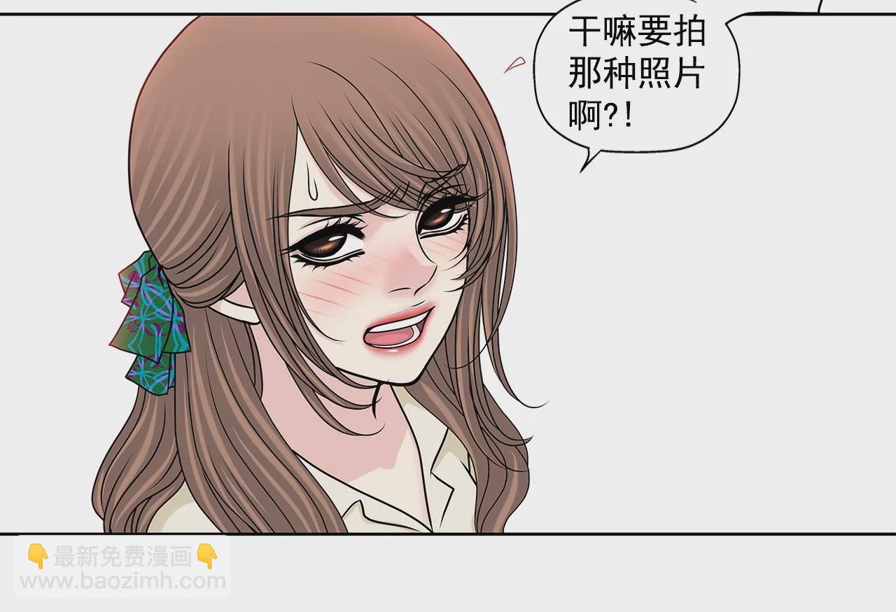 灰姑娘的男人 - 第180話 一起出行 - 5