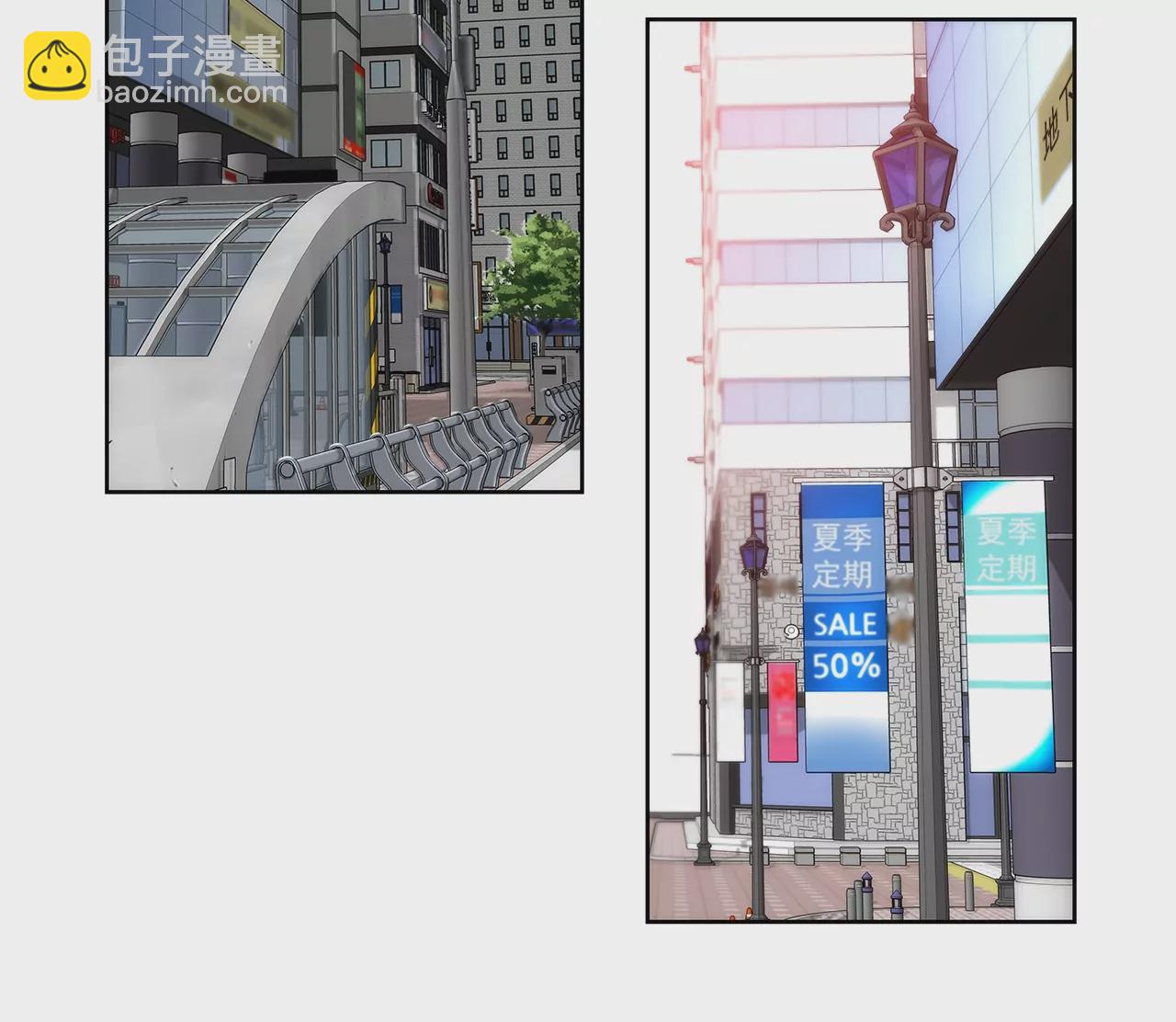 灰姑娘的男人 - 第180話 一起出行 - 3