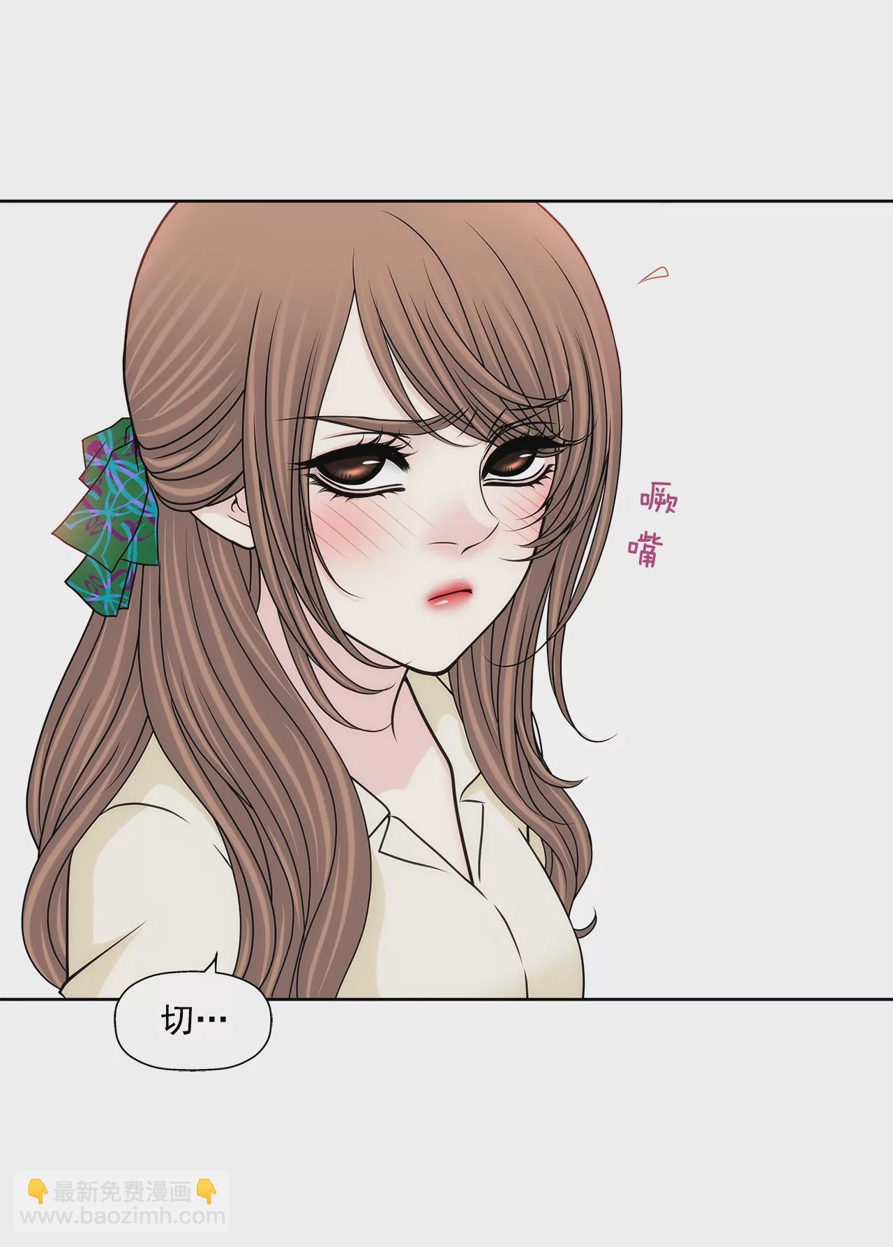 灰姑娘的男人 - 第180話 一起出行 - 1