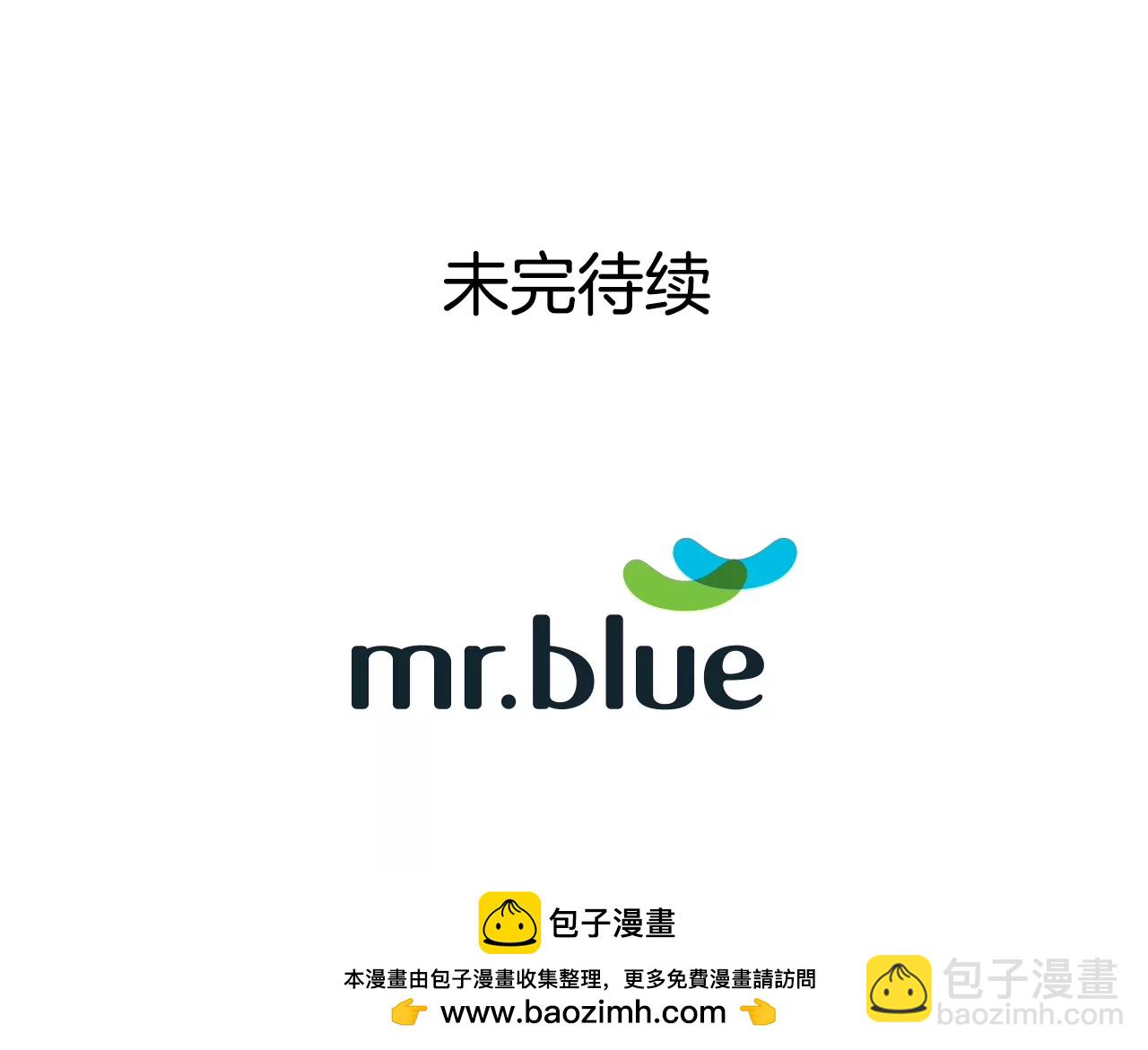 灰姑娘的男人 - 第180話 一起出行 - 2