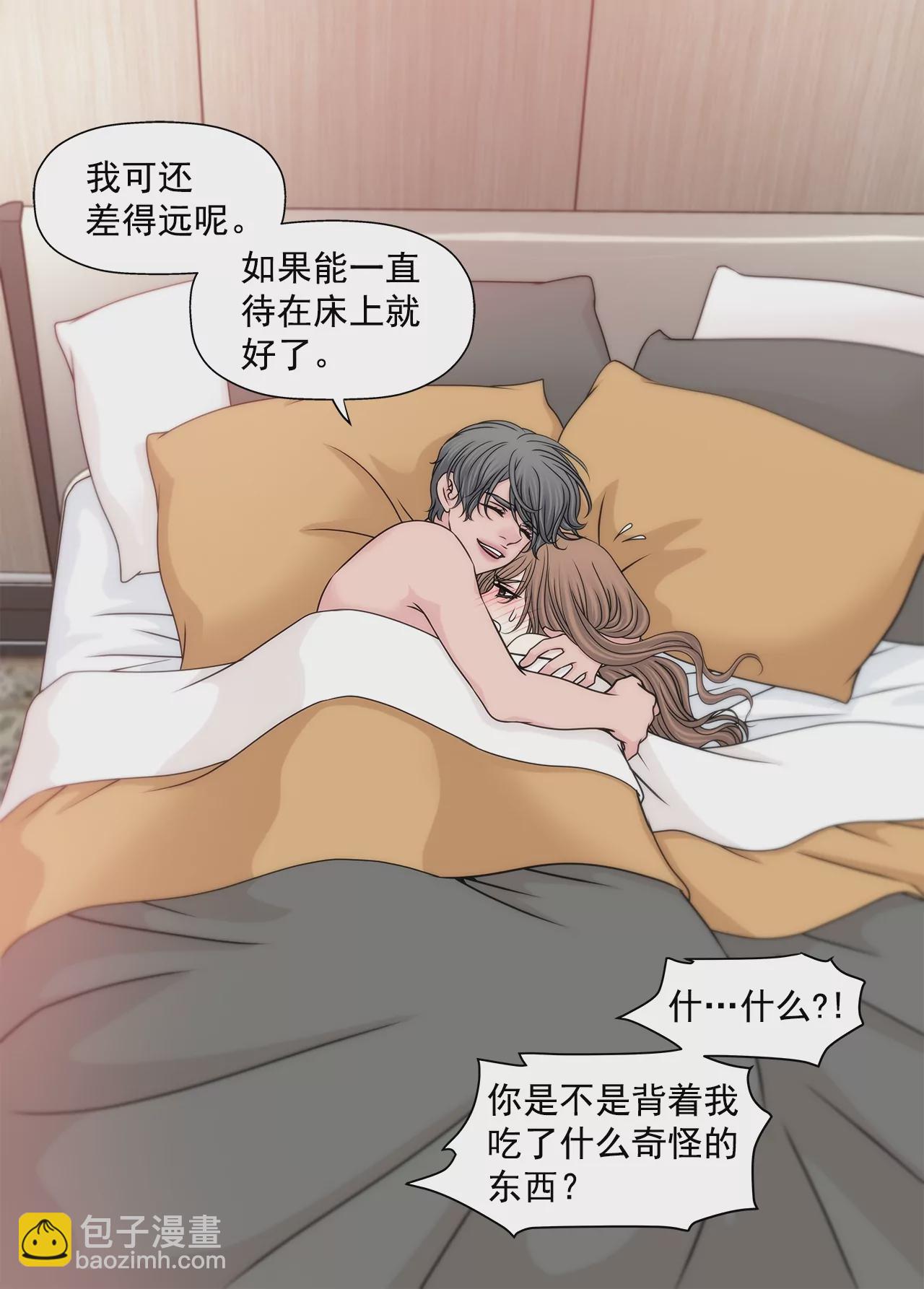 灰姑娘的男人 - 第182話 溫存 - 3