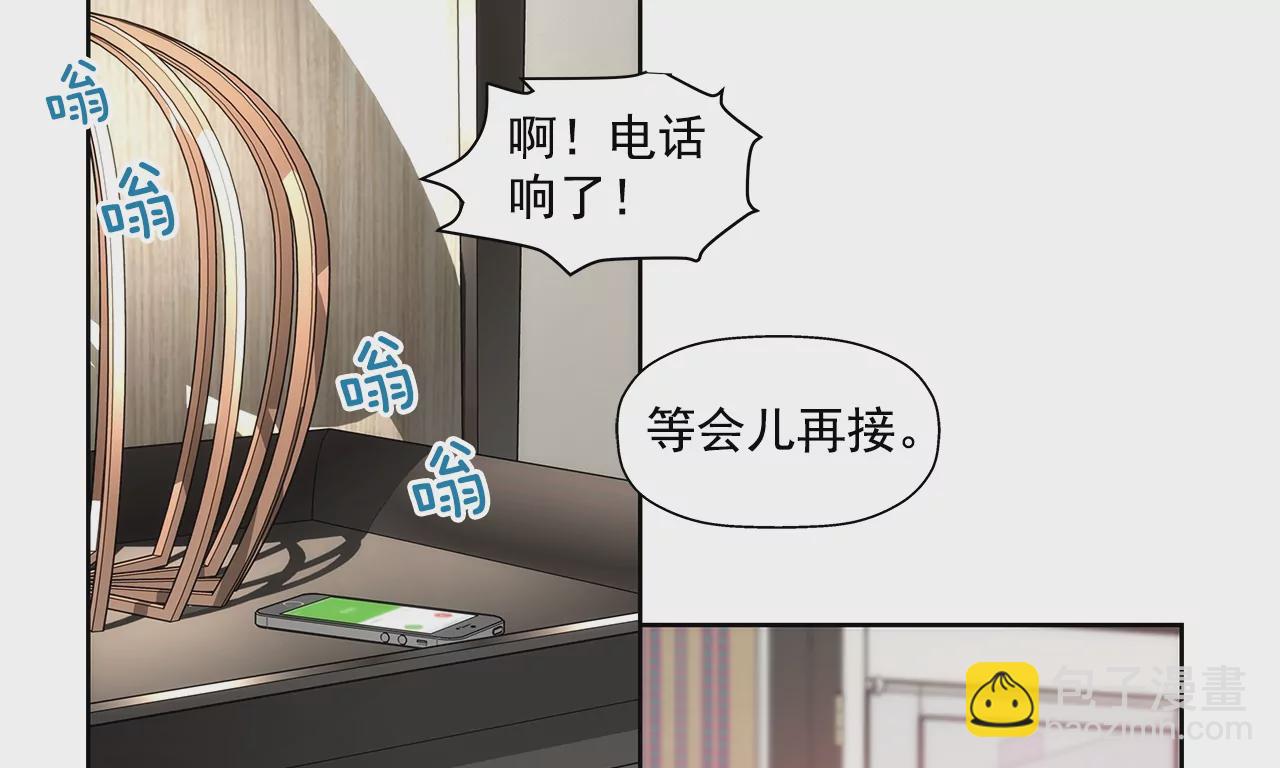 灰姑娘的男人 - 第182話 溫存 - 1