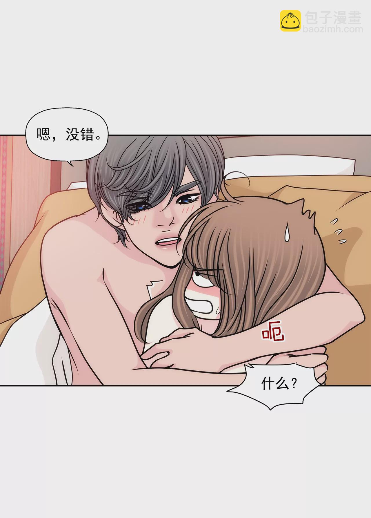 灰姑娘的男人 - 第182話 溫存 - 1