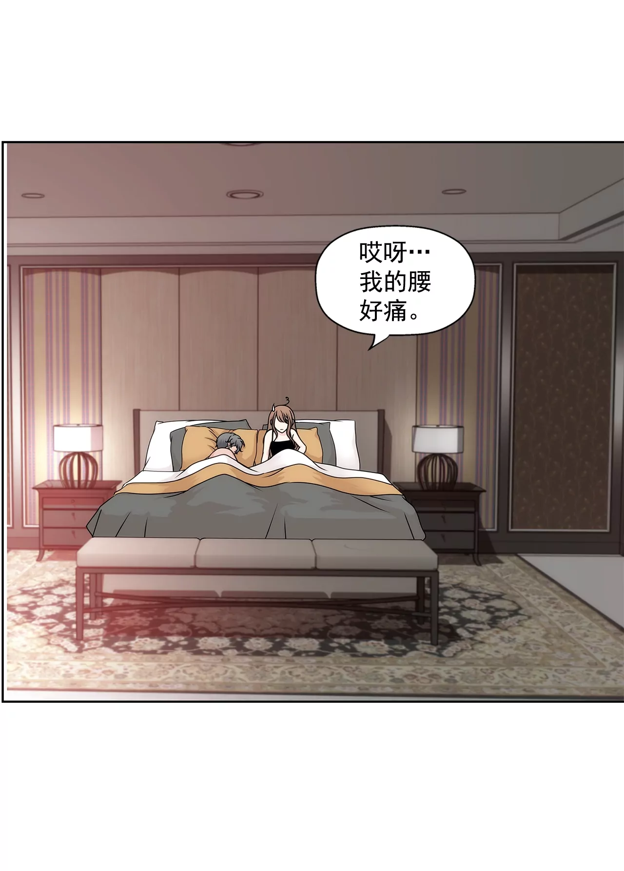 灰姑娘的男人 - 第182話 溫存 - 1