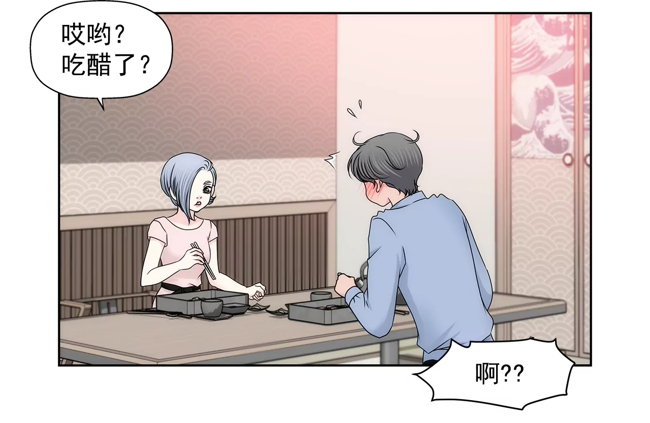 灰姑娘的男人 - 第188話 相見 - 2