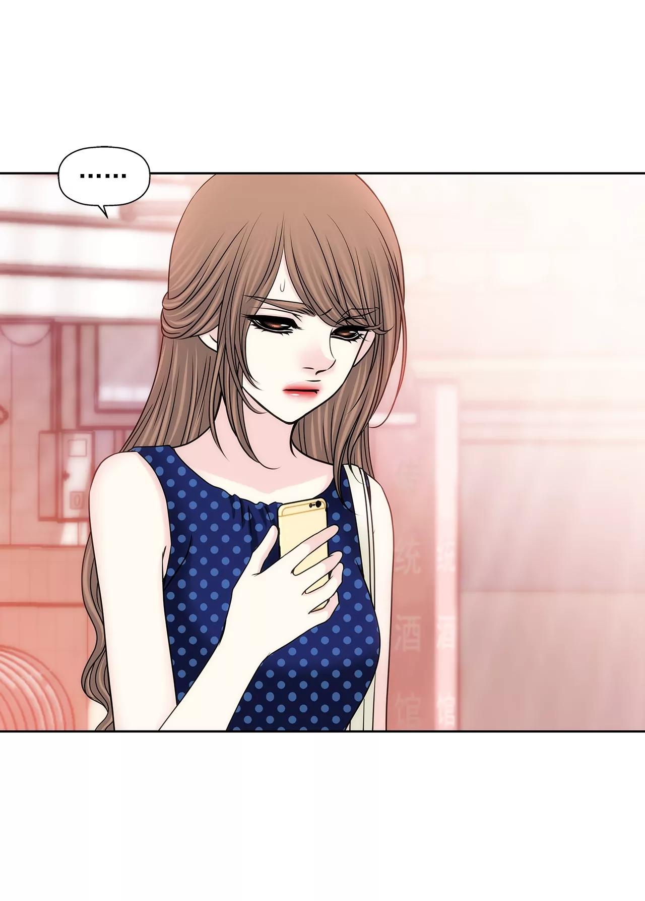 灰姑娘的男人 - 第188話 相見 - 4