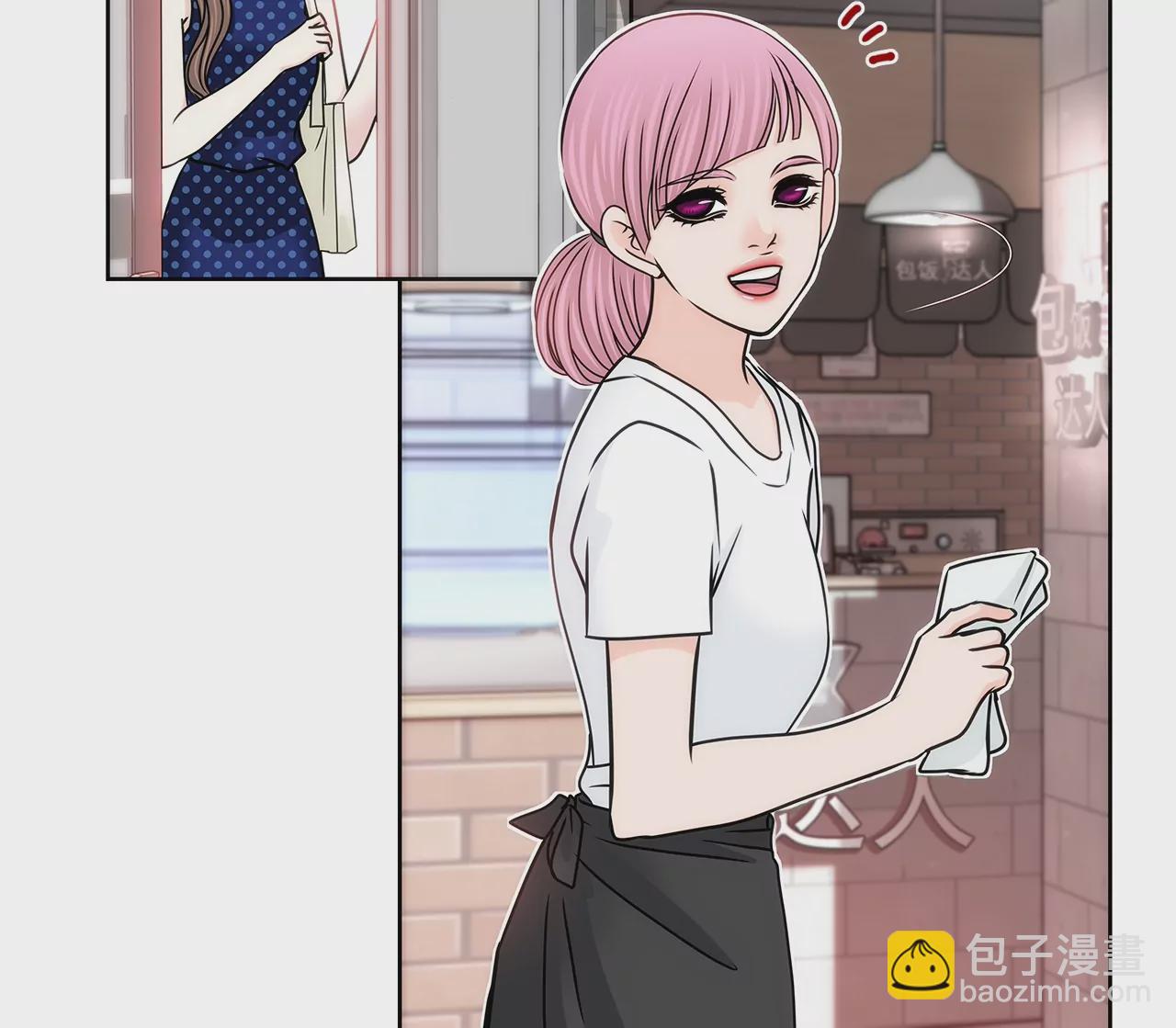 灰姑娘的男人 - 第188話 相見 - 2