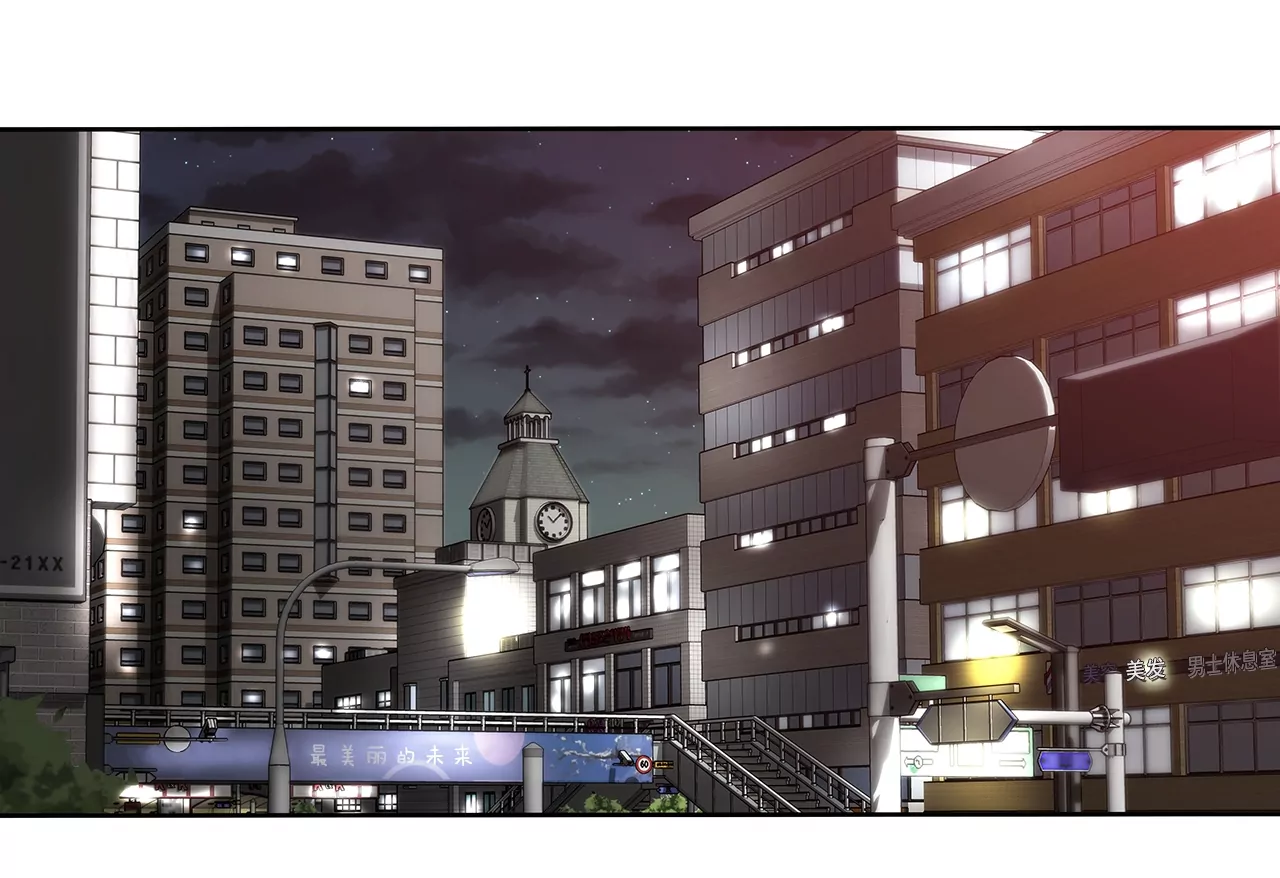 灰姑娘的男人 - 第190話 準備結婚吧 - 6