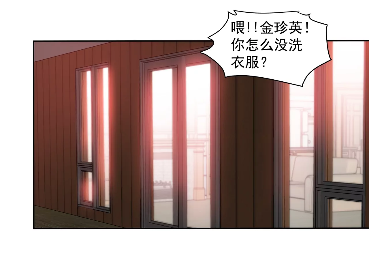灰姑娘的男人 - 第190話 準備結婚吧 - 1