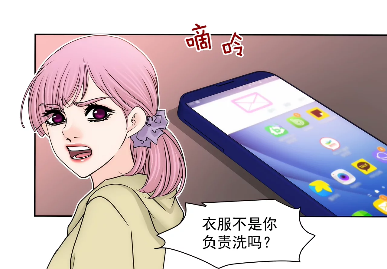 灰姑娘的男人 - 第190話 準備結婚吧 - 2