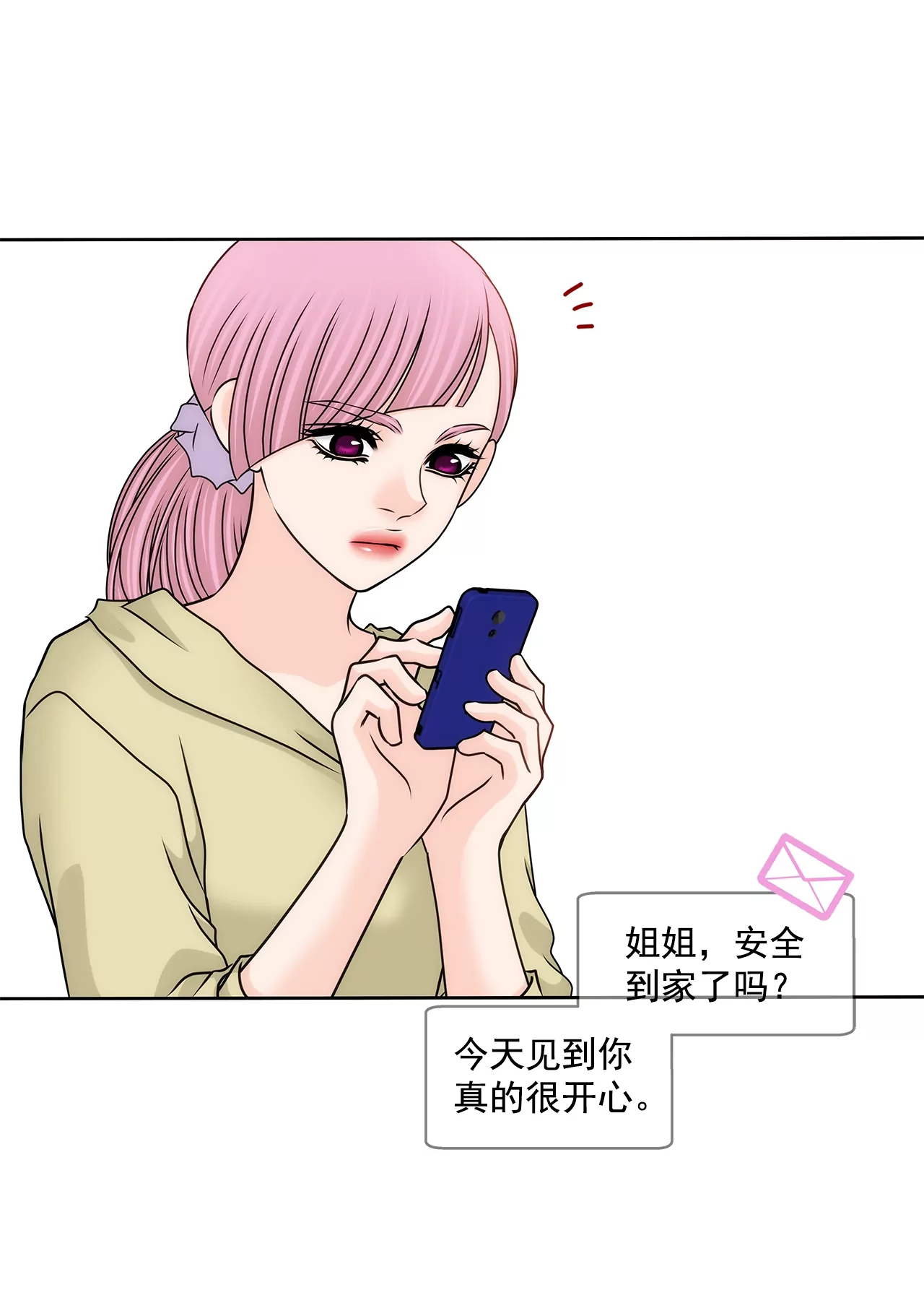 灰姑娘的男人 - 第190話 準備結婚吧 - 4