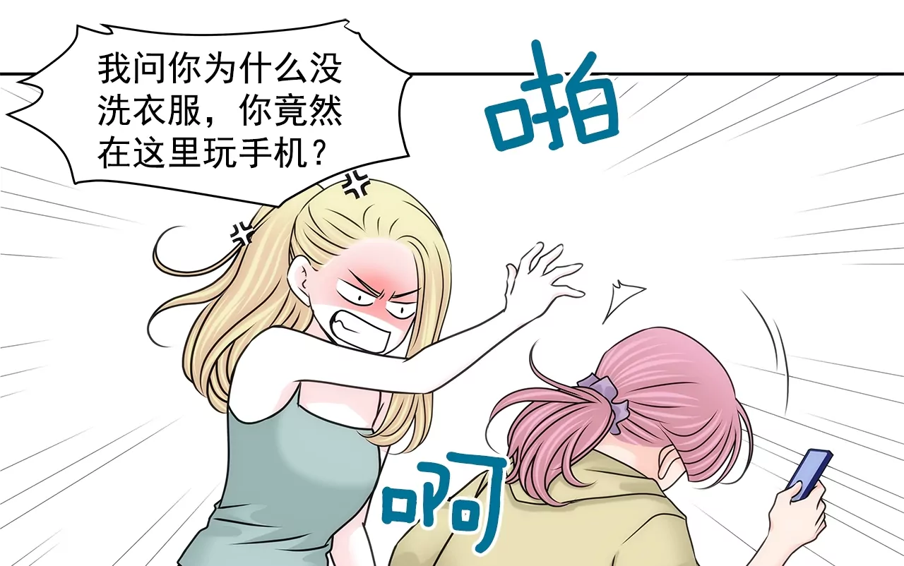 灰姑娘的男人 - 第190話 準備結婚吧 - 5