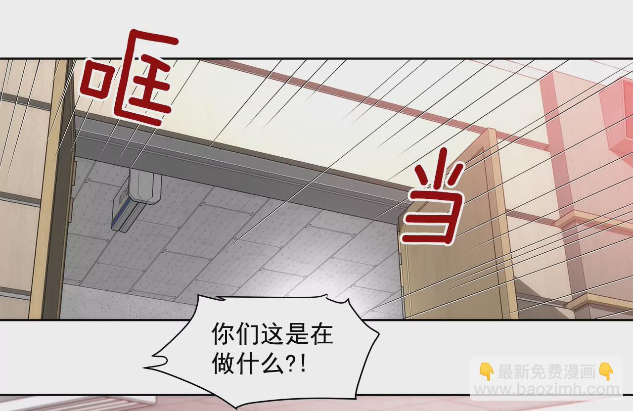 灰姑娘的男人 - 第194話 各自的戰爭 - 4
