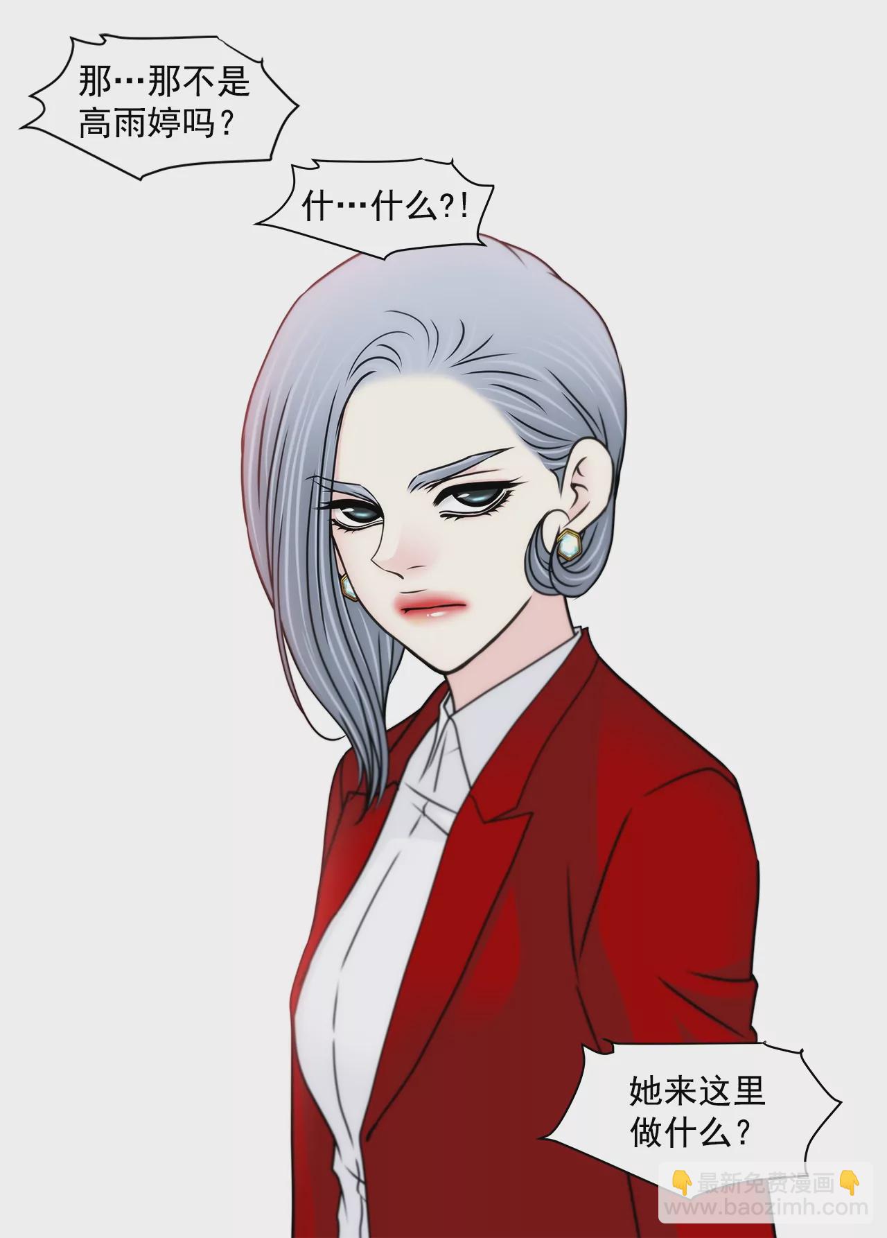 灰姑娘的男人 - 第194話 各自的戰爭 - 1