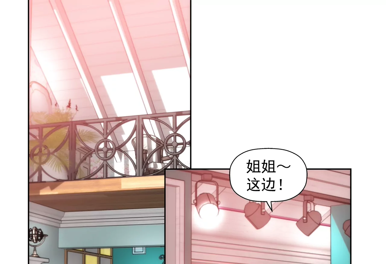 灰姑娘的男人 - 第194話 各自的戰爭 - 5